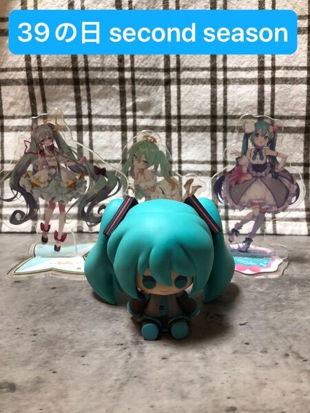 初音ミク 39の日 secondseason くじ