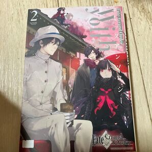 Fate/Gran With you 1・2 セット(DNAメディアコミックス コミックアンソ) アンソロジー