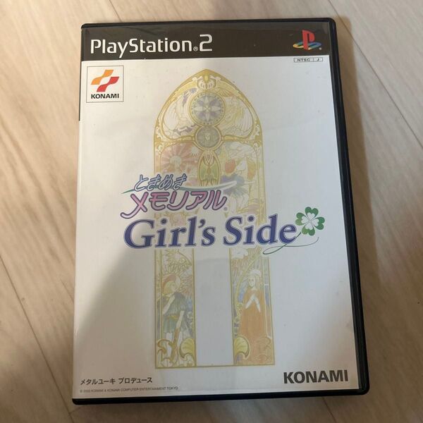 PS2 ときめきメモリアルGirl’s Side ソフト ときメモ ときメモGS コナミ