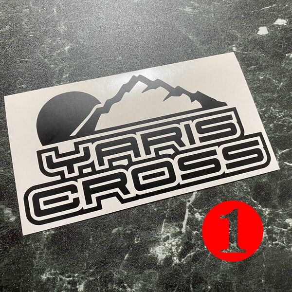 1〜3番より選択可能 YARIS CROSSアウトドアカッティングステッカー カラー変更可能 ヤリスクロス