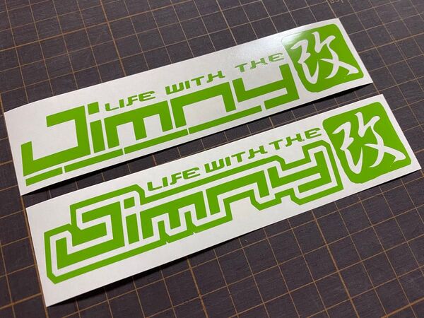 2枚組 Jimny改カッティングステッカー カラー変更可能 ジムニー改 JA11 JA71 JA22 JB23 JB64