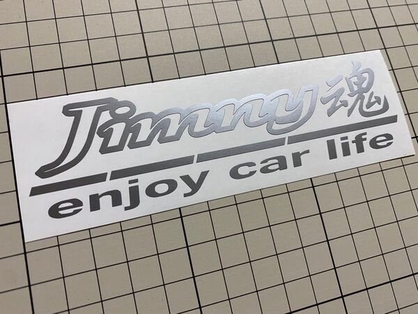 Jimny魂カッティングステッカー カラー変更可能 ジムニー JA11 JA71 JA22 JB23 JB64