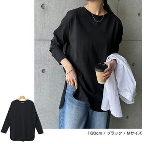 USAコットン オーバーサイズ 長袖 Tシャツ トップス 長袖Tシャツ ロンT