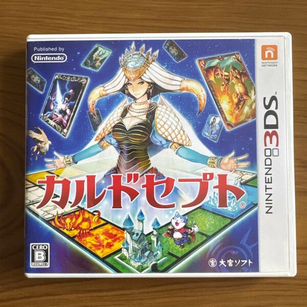 カルドセプト3DS