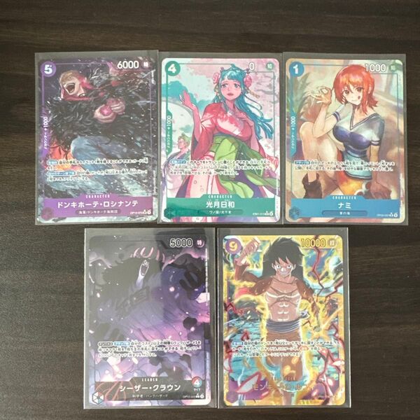 ワンピースカード ナミR★、ロシナンテSR★