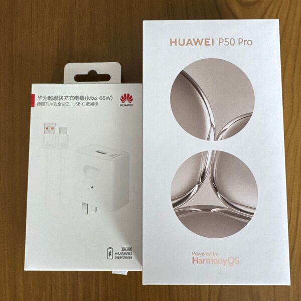 HUAWEI P50 Pro 曜金黒12GB/512GB