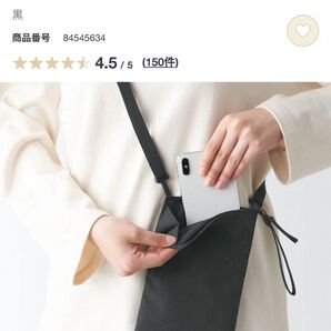 新品未使用 無印ポーチとしても使える 撥水ミニサコッシュ2個セット