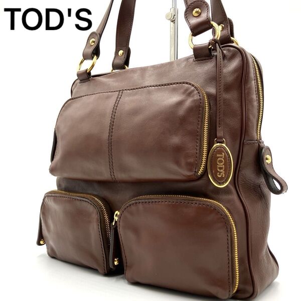 【美品】TOD'S トッズ ハンドバッグ トートバッグ レザー ロゴチャーム ブラウン ショルダーバッグ 肩掛け ゴールド金具