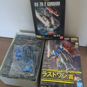 マスターグレード RX-78-2 ガンダムVer.2.0 ソリッドクリアリバース ラストワン賞