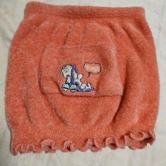 スヌーピー 腹巻(ポケット付き)