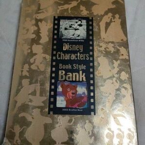 ディズニー 500円玉貯金