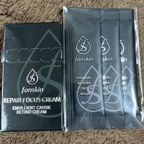 【3】fonskin リペアフォーカスクリーム&漆黒ミネラルパウダーウォッシュ