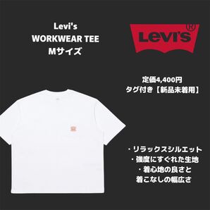 リーバイス WORKWEAR Tシャツ tシャツ Levi's/メンズ ホワイト Mサイズ