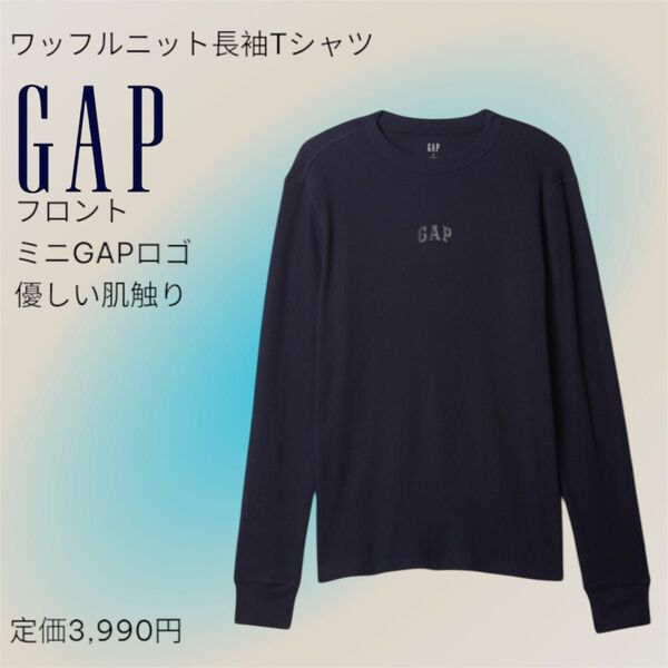 GAPロゴ ワッフルニット長袖Tシャツ メンズ レディース ネイビー GAPSサイズ(Mサイズ相当)