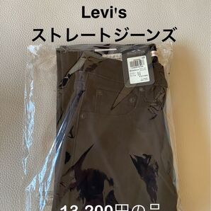 リーバイス Levi's 721 ハイライズストレート ブラック サイズ24インチ 伸縮 スリム