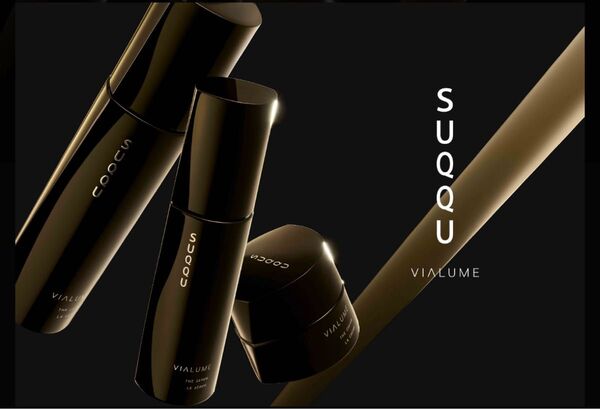 未使用!SUQQU スック ヴィアルム ザ セラム 50ml
