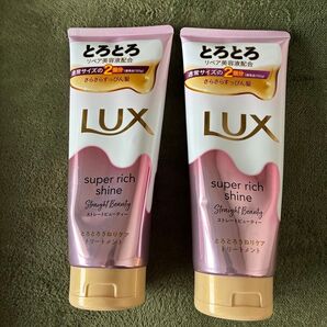 LUX スーパーリッチシャイン トリートメント 300g 2個セット