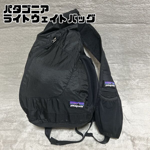 廃盤 patagonia 希少ブラック ショルダーバッグ トラベルスリングバック パタゴニア Patagonia ウルトラライト