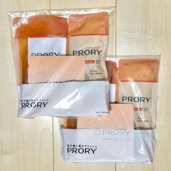★【新品】PRORY プロリー モイストリペア シャンプートリートメント 2セット