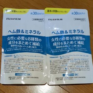 FUJIFILM 富士フイルム ヘム鉄&ミネラル(30日分 150粒)×2袋セット新品未開封