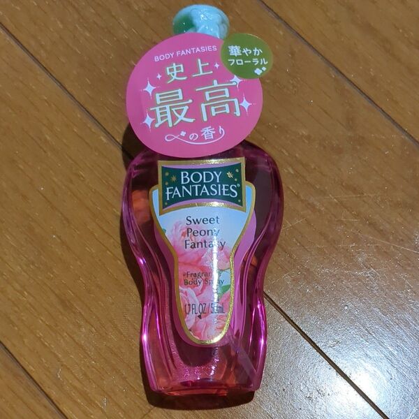 新品未開封 ボディファンタジー スウィートピオニー BODY FANTASIES ピンク