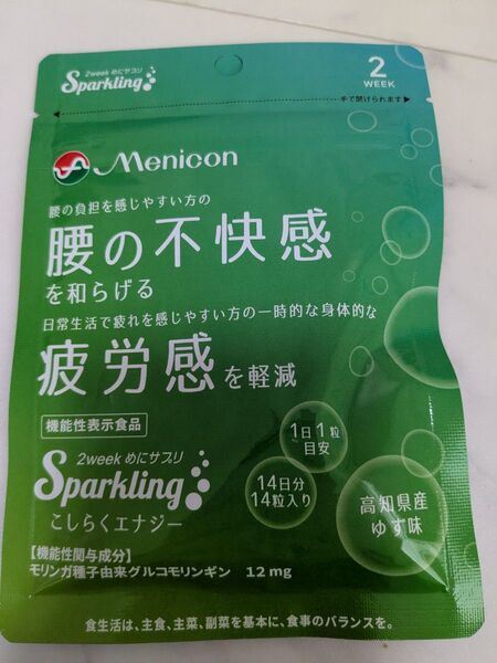 新品 メニコン サプリメント 2week こしらくエナジー 1袋