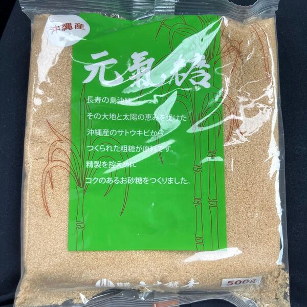 元気糖 500g