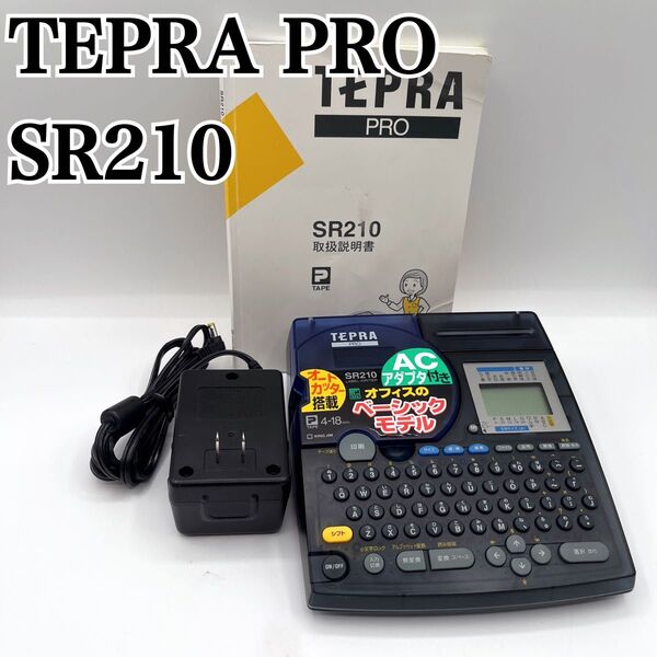 KING JIM キングジム TEPRA PRO SR210 テプラオフィスベーシックモデル ラベルライター