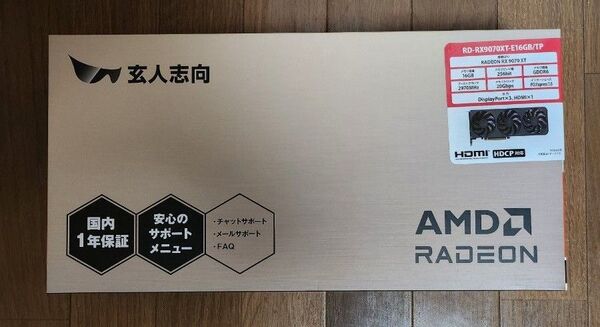 RD-RX9070XT-E16GB/TP 玄人志向 未開封品 箱汚れあり