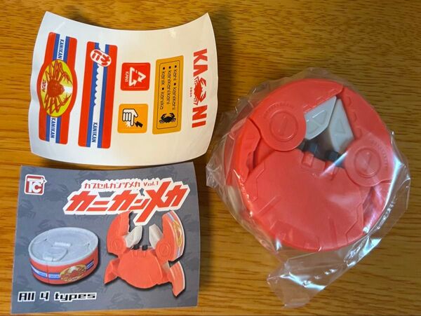 カプセルカンヅメカ Vol.1 カニカンメカ 赤 トイズキャビン レッド