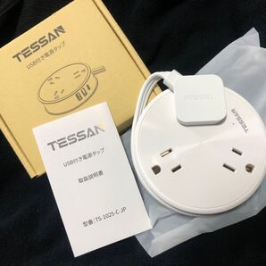 TESSAN USB付き電源タップ TS-1025-C-JP ホワイト 未使用