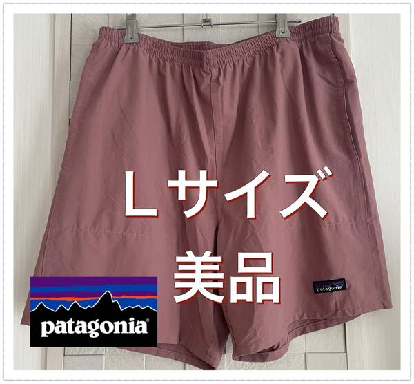 patagonia バギーズショーツ Lサイズ ピンク