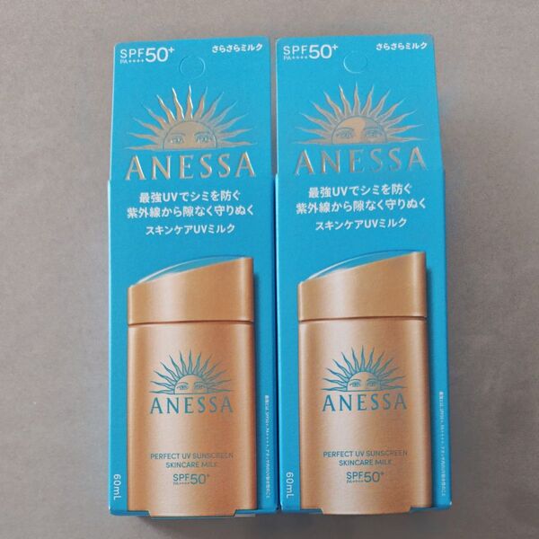 新品未使用 アネッサ パーフェクトUV スキンケアミルク NA 60mL ×2個