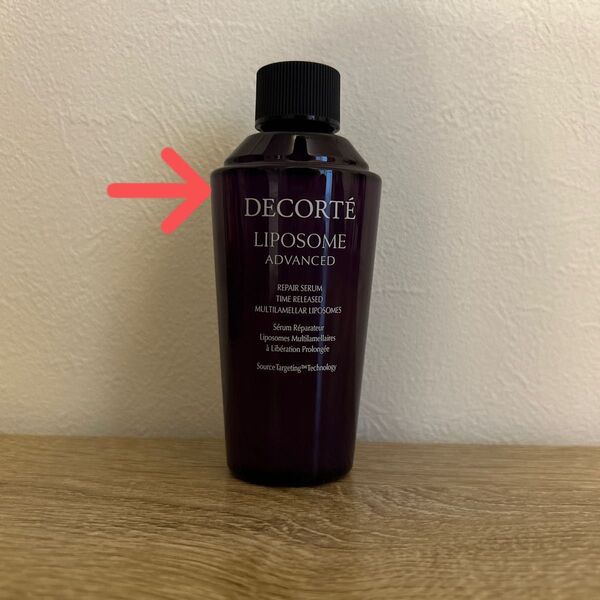 コスメデコルテ リポソーム アドバンスト リペアセラム 75ml 詰め替え