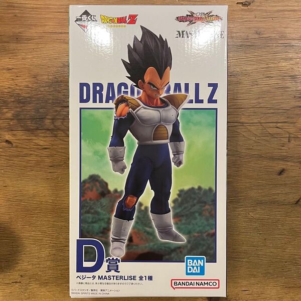 一番くじ ドラゴンボール VS オムニバス CROSS D賞 ベジータ MASTERLISE フィギュア DRAGONBALL