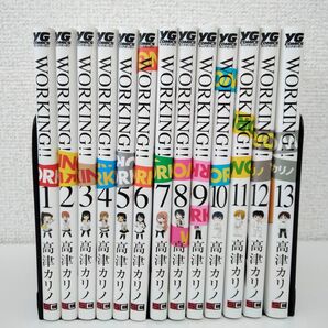 【初版あり】Working!! 1〜13巻 全巻セット