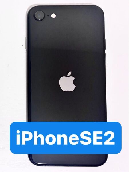 iPhone SE第2世代 128GB SIMフリー ※外カメラ訳あり