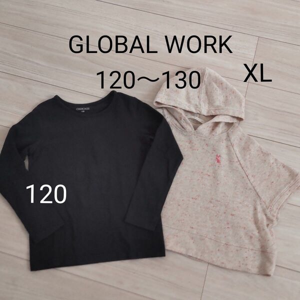120~130 グローバルワーク フード付きベスト と長袖Tシャツ