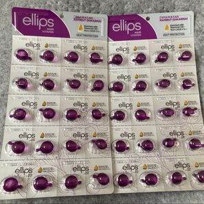 エリップス ellips ヘアオイル トリートメント 40粒 パープル