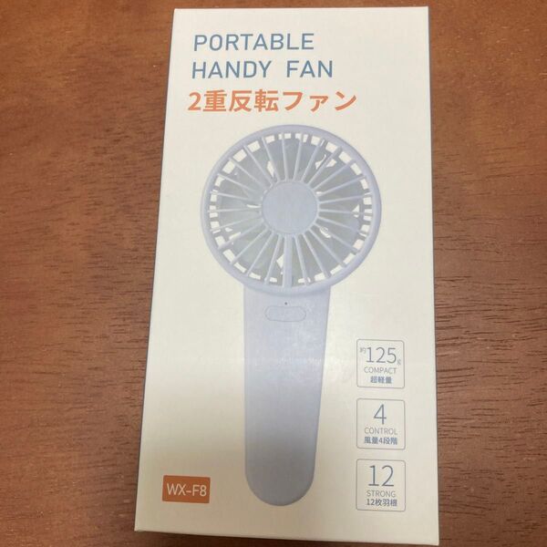 新品 ポータブルハンディファン WX-F8 ハンディファン 携帯扇風機 ポータブル