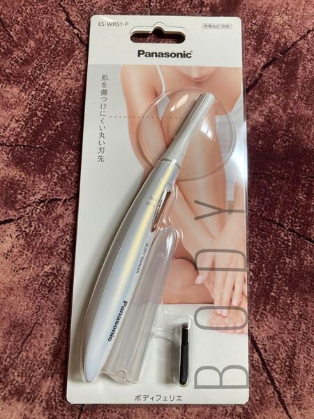 パナソニック ES-WR51-P ボディフェリエ ESWR51P 新品未開封