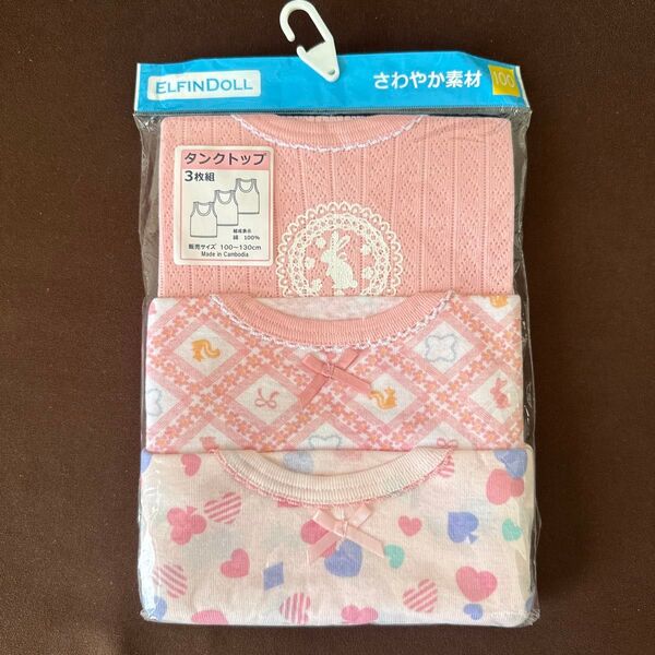 新品 100 3枚組 肌着 タンクトップ 女の子 ②