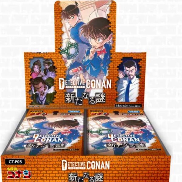 名探偵コナンカードゲーム 新たなる謎 1Box分 18パック