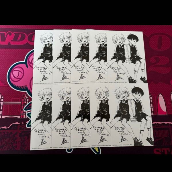 omori 2巻 アニメイト 特典 イラストカード