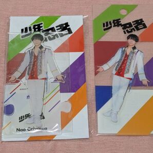 織山尚大 アクスタ ステッカー 。