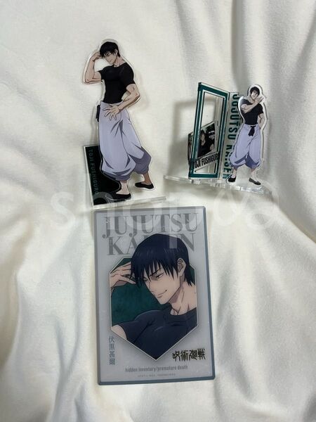 呪術廻戦 伏黒甚爾 アクスタ カード セット