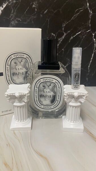diptyqueディプティック ローパピエ 香水 オードトワレ 2ml (オーダーメイド)