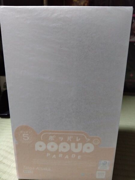 POPUP PARADE 逢坂大河 フィギュア