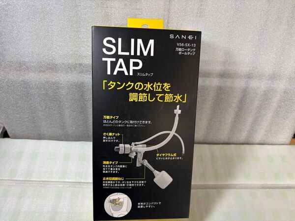 SANEI スリムタップ V56-5X-13 万能ロータンクボールタップ