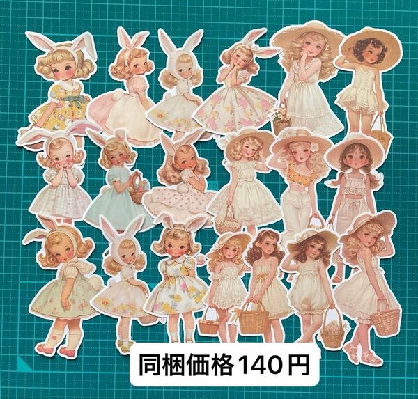 コラージュ カット 素材 おすそ分け 女の子 【c1】